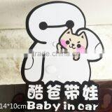 UV Protected Screen Printing Glitter Car Sticker Body Stickers Use Waterproof Magnetic Car Signs ---DH20629 thumbnail-6