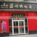 Glass Door for Store Front Door,reataurant,French DoorA-032 thumbnail-1