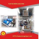 TBSY-500-1600mm Strip Plastic Film Blowing Machine for Sale