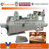 Flat Bottom Paper Bag Machine