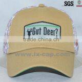 Worn-out Baseball Cap