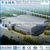 CE ISO SGS Certified Structural Steel Prefabricated Workshop