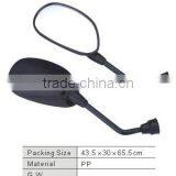 PP Motorcycle Rearview Mirror thumbnail-1