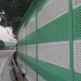Aluminum Sound Barrier Absorbing Traffic and Machine Noises thumbnail-2