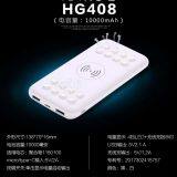 Mobile Power thumbnail-5