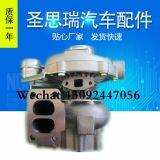 Perkins TBP401/TBP412 TURBOCHARGER 2674A082 452071-0006 702422-0004 452024-0003 452071-0001 452071-0003 452071-0006 thumbnail-1