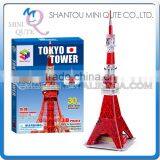 Mini Qute Tokyo Tower Building Block World Architecture 3d Paper Diy Model Cardboard Jigsaw Puzzle Educational Toy NO.B668-18
