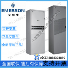 Viti NetSure 731CC2-X2 high-frequency switching communication power supply cabinet 48V600A railway AC to DC