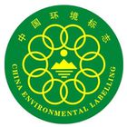 Ten Ring Certification China Environmental Labeling Certification protect environment Product Type and Range