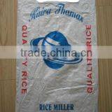China 2014 Recycled Material Offset Print Any Size White Color 50kg pp Woven Bag for Construction Garbage and Rubble