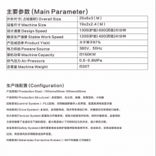 Absorbent Hygiene Care Production Equipment Underpad Machine (1)