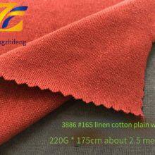 Guangzhifeng 3886# Ramie-cotton Plain Weave 220g In-stock Spring and Summer Fabric, 16-count All-cotton Brushed/enzymatic-dehairing Fashion T-shirt Fabric thumbnail-1