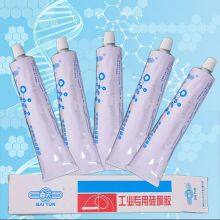 BYC113 Industrial Silicone Sealant Paste Sealant LED Lighting Sealant Refrigerator Sealing Sealant thumbnail-3