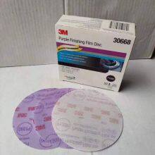 260l Back Flocked Sandpaper, P1200 Ultra-fine Grinding Sandpaper, Sandpaper 303668 thumbnail-1