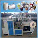 High Speed Commercial Paper Cup Forming Machine /disposable Paper Cups Making Machine Prices thumbnail-1