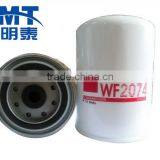 Auto Engine Parts Lubrication System Coolant Filter WF2074
