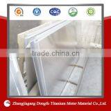 Pure Titanium Plate Gr1