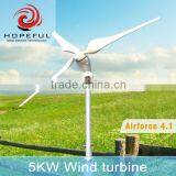Cheap Wind Generator 5kw thumbnail-3