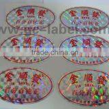 Guangzhou Factory Customized Color Hologram Sticker Self Adhesive Labels Stickers thumbnail-4