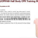 CPR169 Half Body CPR Training Manikin teaching models