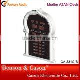 Prayer LED Wall Clock Muslim LED Clock