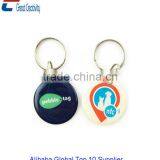 Cheap ABS PVC NFC Key Tag HF 13.56Mhz MIFARE Classic 1K Chip thumbnail-2