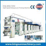 KYJG Series Computer Control High Speed Plastic Film 8 Color Rotogravure Printing Machine Price