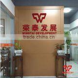 Shantou Rongtai Packing Equipment Co., Ltd. company overview - view 1 thumbnail