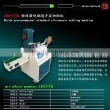 High-speed Ultrasonic Cutting Machine for Cutting Tags for Clothing