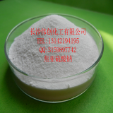 Manufacturer Sell Cheap Na2S2O5 Sodium Metabi Sulfite 97% Food/tech Grade CAS7681-57-4 thumbnail-2