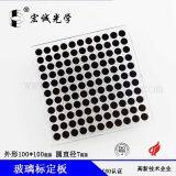 Dot 7 *7mm Optical Glass Calibration Target Dot Grid Calibration Plate Vision Camera Calibration Target Distortion Calibration Target Can be Customized thumbnail-2