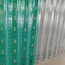 FRP Wind And Dust Screen