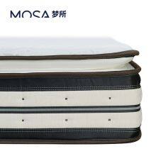 Latex Mattress / Pocket Spring thumbnail-4