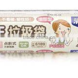 HDPE/LDPE Plastic Packaging Bags Plastic Trash Bags on Roll thumbnail-1