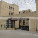 Zhejiang Linger New Material Technology Co., Ltd. company overview - view 1 thumbnail