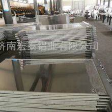 The 1070 Cathode Aluminum Plate Used by the Zinc Plant is Specially Customized, With High Quality and Low Price. Welcome to Jinan Hongtai Aluminum Co., Ltd thumbnail-1