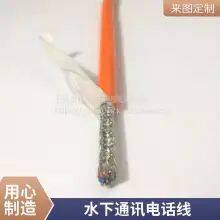 Roosen Cable Anti-seawater Photoelectric Composite Cable Anti-seawater Cable Diver Talking Line Anti-seawater Corrosion Wear Resistance Bending Resistance Long Service Life Welcome Custom thumbnail-1