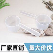 Milk Spoon, Powder Pick Spoon, Detergent Spoon, Quantitative Spoon, Mask Scoop PP Scale Spoon, Plastic Spoon thumbnail-2