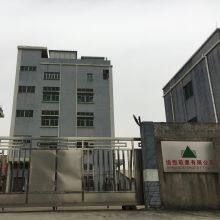 Dongguan Armando Shoes Co., Ltd.