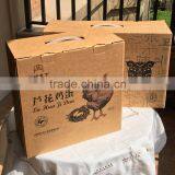 2016 Unique Corrugated Kraft Shipping Popular Box