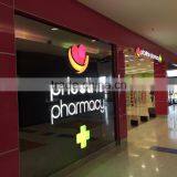 New Style Epoxy Resin Lighted Sign Letter thumbnail-1