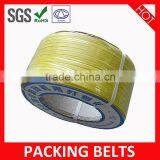 PP Strapping Rolls thumbnail-1
