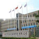 Haining An.Rachel Textile Co., Ltd. company overview - view 1 thumbnail