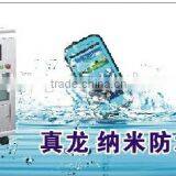 2014 Nanometer Moblie Phone Waterproof Equipment