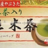 Japanese Green Brown rice tea with Matcha Tea Ba