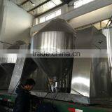 SZG Series Conical Vacuum Dryer Used in Mixed thumbnail-2