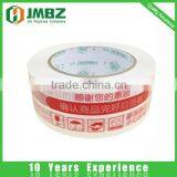 2015 New Packing Tape With Company Logo