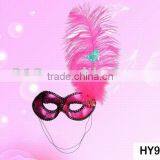 Ostrich Feather Mask thumbnail-1