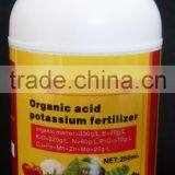 Organic Acid Potassium Fertilizer thumbnail-2