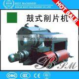 Different Types High Quality Drum Wood Chipper/Wood Chipper /Wood Log Chipper thumbnail-4